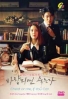 Cheat on me, if you can (Korean TV Series)